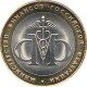 Финансы Российской Федерации